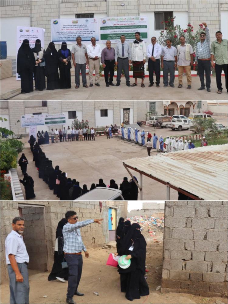 تدشين حملة الرش الضبابي والتوعية المجتمعية لمكافحة الملاريا وحمى الضنك في لحج