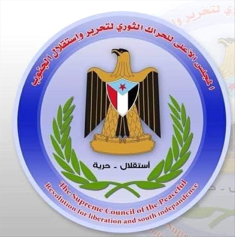 الحراك الثوري بحضرموت يرفض محاولات انتحال الصفة ويحذر من شراء الولاءات السياسية