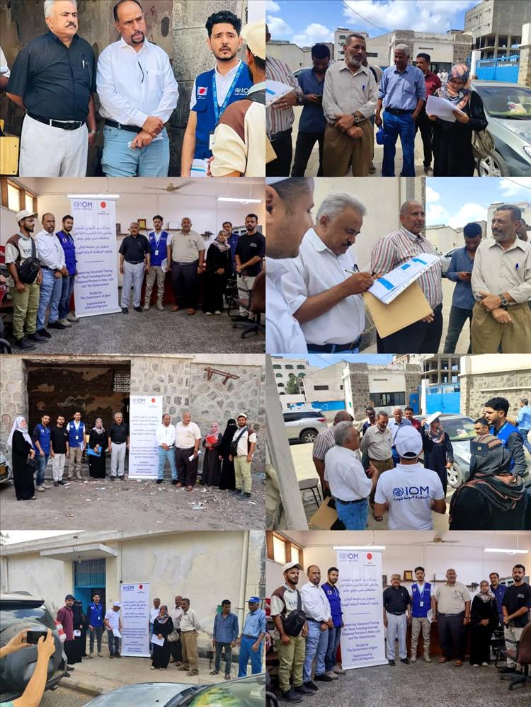 بدء تأهيل معهدي المعلا والمنصورة لتطوير التعليم الفني في عدن