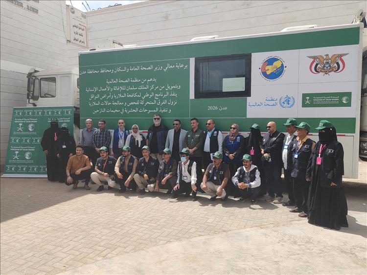 برنامج الملاريا يدشن عمل الفرق المتحركة لفحص ومعالجة الملاريا في مخيمات النازحين بعدن ومأرب