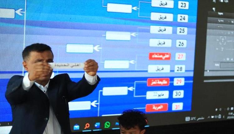 رئيس اتحاد كرة القدم يقر إعادة قرعة كأس الجمهورية بنظام مفتوح لضمان شمولية الأندية