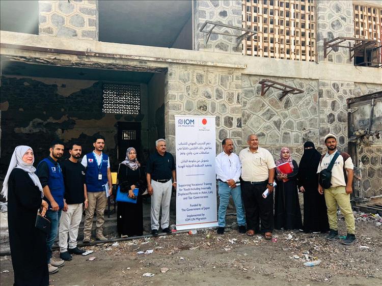 التعليم الفني والهجرة الدولية (IOM) يدشنان تدخلات في  معهدي "المعلا" و"المنصورة" بالعاصمة المؤقتة عدن