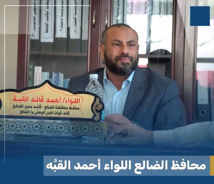 الضالع على طريق البناء والتنمية .. مستشفى جديد وإجراءات حازمة لضبط الوقود والكهرباء