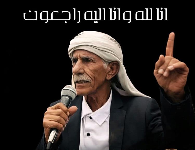 مدير البحث الجنائي بأبين يعزي في استشهاد رئيس انتقالي مودية الأستاذ حسين دحه