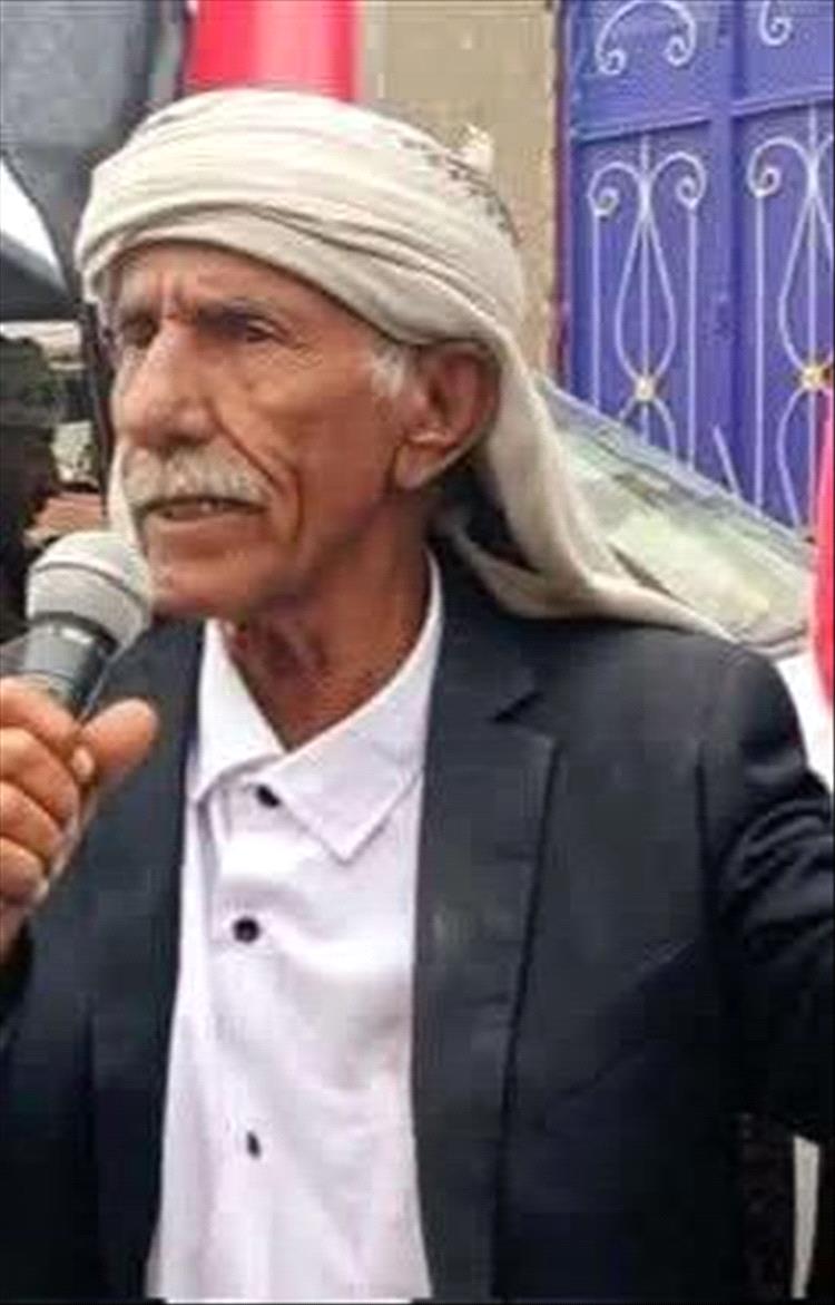 مستشار محافظة ابين يبعث برقية عزاء ومواساة بوفاة الاستاذ حسين عبدربه دحه الميسري