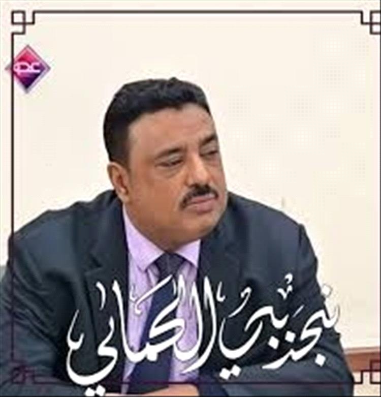 الكمالي يشيد بجهود محمد باشراحيل في قيادة إعادة بناء مؤسسة 14 أكتوبر نحو الاستقرار والتطوير