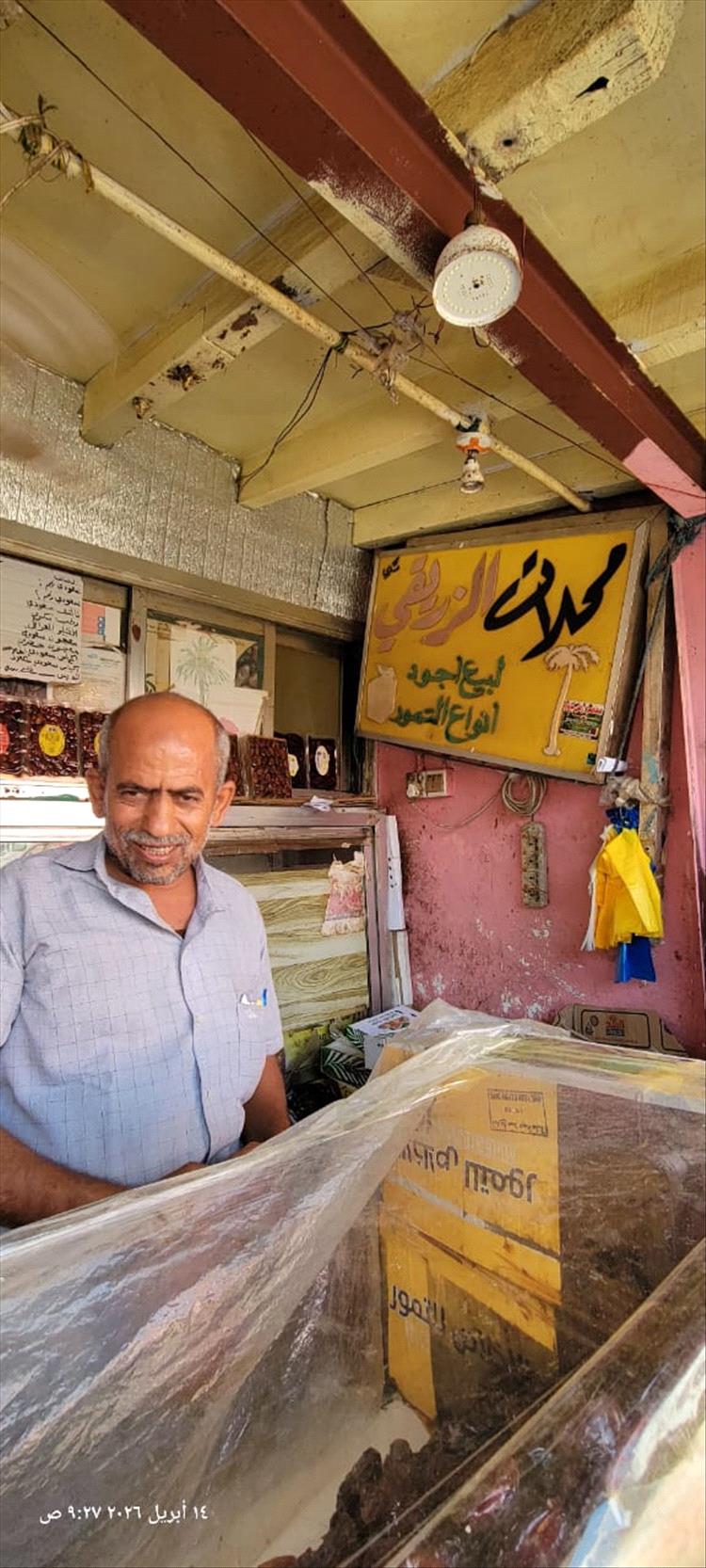 حكاية من زمن عدن الجميل.. “الزريقي” محل تمر يقاوم الزمن منذ أكثر من 80 عاماً في الشيخ عثمان