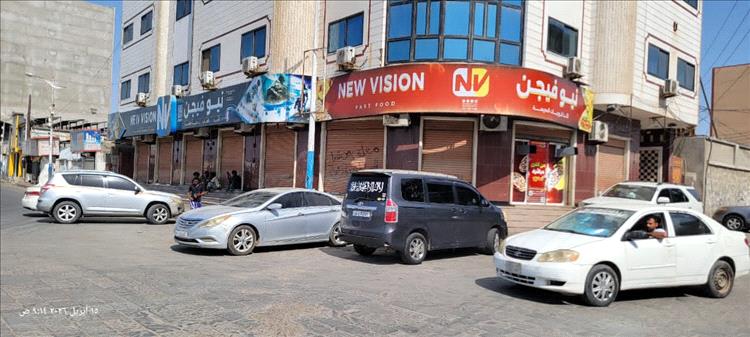 الإيجارات المرتفعة وأزمة الوقود وتراجع القدرة الشرائية.. ثلاثية تُغلق مشاريع عدن وتدفعها نحو الانهيار