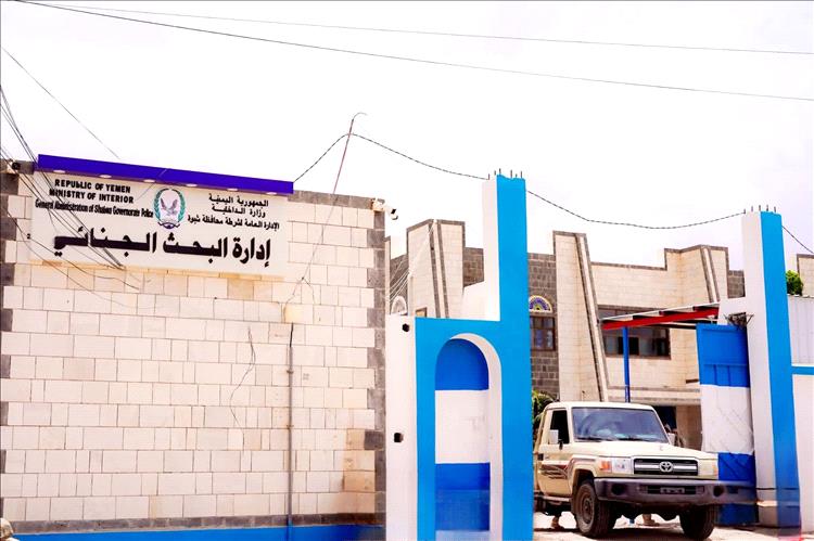 البحث الجنائي بشبوة ينهي التحقيقات في قضية إحراق قاطرة بمدينة عتق ويسلم المتهمين للنيابة العامة