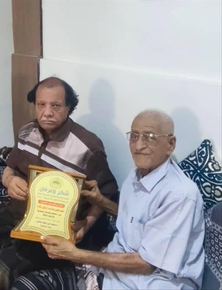 الجمعية اليافعية الخيرية بخنفر تكرم الشيخ سليم محسن عبدالرب الرهوي وأولاده