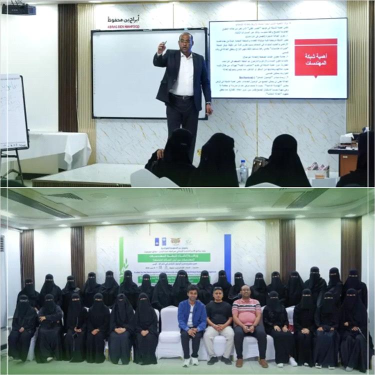 ورشة عمل بالمكلا لتأسيس شبكة مهندسات حضرموت