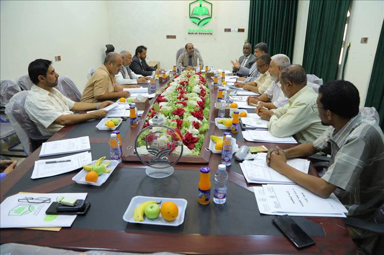 مجلس جامعة المهرة يعقد دورته الاعتيادية الخامسة للعام الجامعي 2025–2026م ويقر عدداً من القرارات والتوصيات