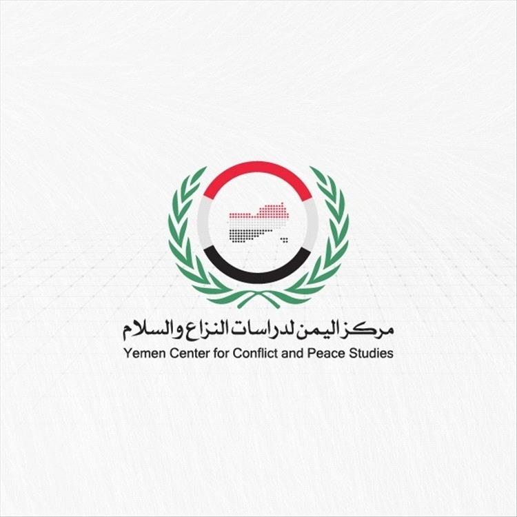 مركز اليمن لدراسات النزاع يدشن أنشطته بدورة تدريبية حول "إدارة التنوع والتعايش" في مأرب