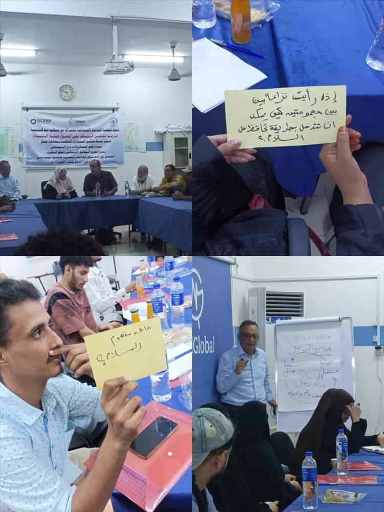 جمعية الخدمات الاجتماعية تدشن بعدن برنامجًا لتدريب الشباب على الحوار وبناء السلام بالشراكة مع منظمة ديم للتنمية