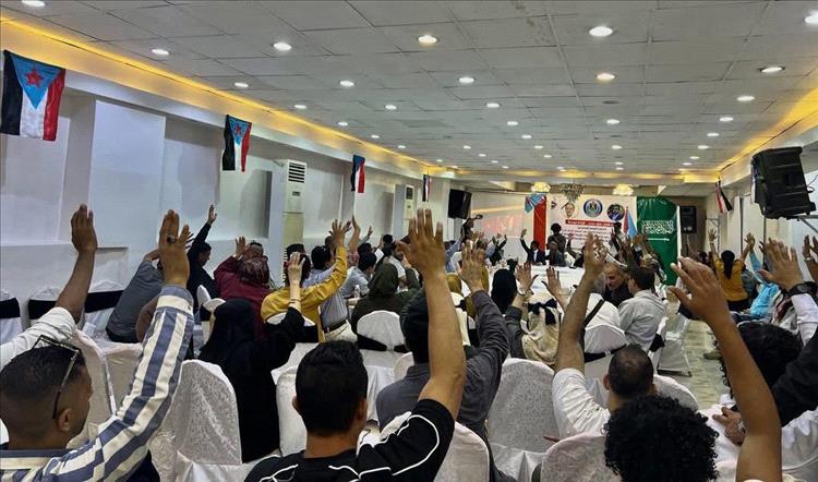 الكونفرس العام لمجلس الحراك الثوري الجنوبي يقر تغيير الاسم إلى “مجلس الحراك الوطني الجنوبي” ويعتمد شعارًا وختمًا رسميين جديدين