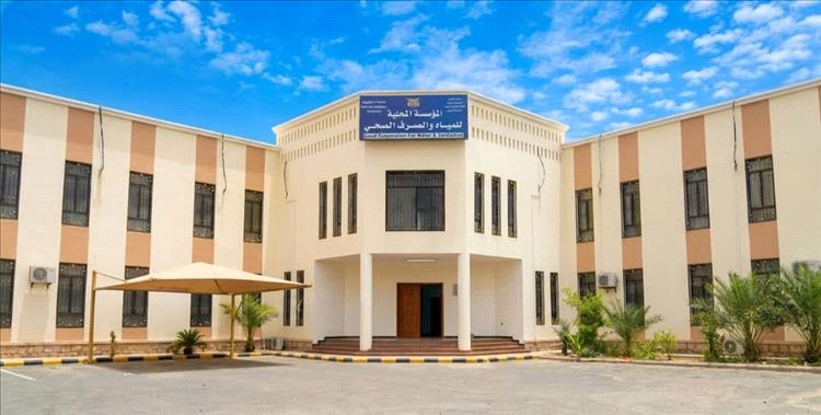 مؤسسة المياه بأبين: سيتم تركيب مضخة جديدة اليوم وعودة المياه لأحياء سواحل والعصلة والفلوجة بزنجبار