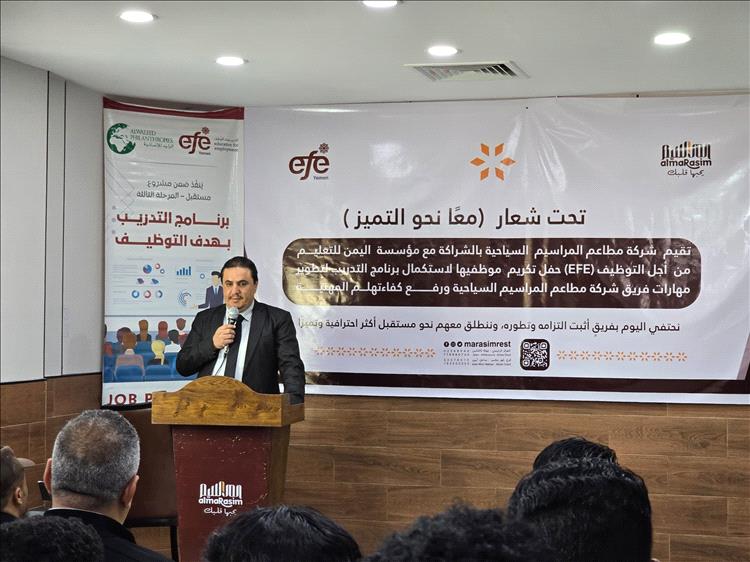 “معاً نحو التميز”.. مؤسسة اليمن للتدريب تحتفي بتأهيل كوادر “المراسيم السياحية” في عدن