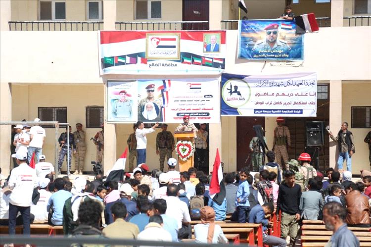 الضالع تحتشد وفاءً للشهداء.. المخلافي يدعو إلى توحيد الصف واستكمال مسار استعادة الدولة