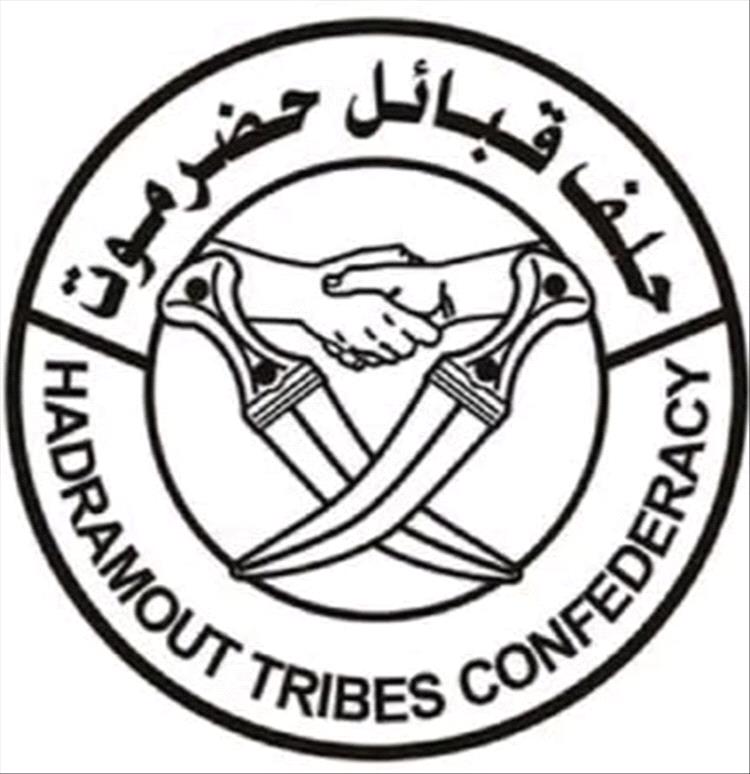 ​حلف قبائل حضرموت: المطالب الحقوقية تُنزع بالطرق السلمية وعبر القنوات الرسمية