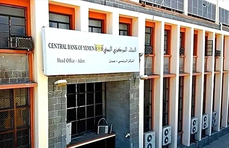​باحث مصرفي: تحديد سعر الفائدة مؤشر إيجابي بحاجة إلى هذه الإجراءات!