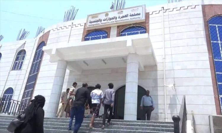 انفراجة مرتقبة في عدن.. الهجرة والجوازات بخورمكسر تبدأ إنهاء التراكمات وتوسّع ساعات العمل