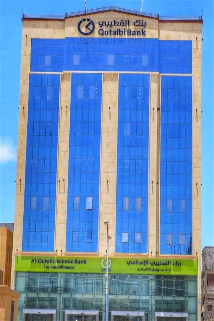 سمير القطيبي: تحوّل بنك القطيبي الإسلامي إلى بنك شامل نقطة انطلاقٍ استراتيجية نحو سيادة القطاع المصرفي