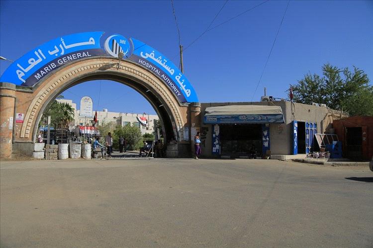 القطاع الصحي بمأرب يقدم أكثر من 9 ملايين خدمة خلال العام الماضي لأكثر من 4 ملايين مستفيد