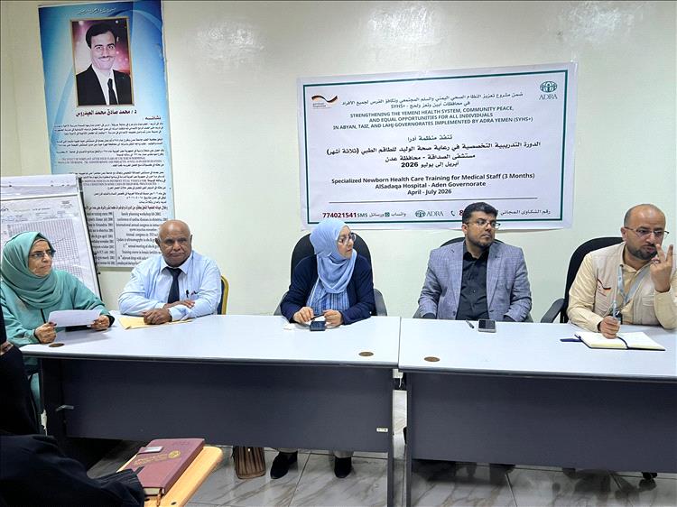 الوكيل الحيدري يدشن الدورة التدريبية التخصصية في رعاية صحة الوليد للطاقم الطبي