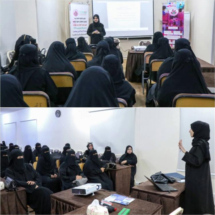 جمعية أطفال عدن للتوحد تنظم محاضرة عن الإدارة السلوكية والتربية الجسدية لذوي اضطراب التوحد