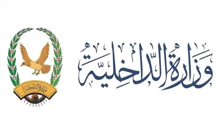 الإدارة العامة للتقاعد تعلن البدء بصرف معاشات المتقاعدين غير المشمولين بالتسويات لشهر يناير عبر بنك القطيبي