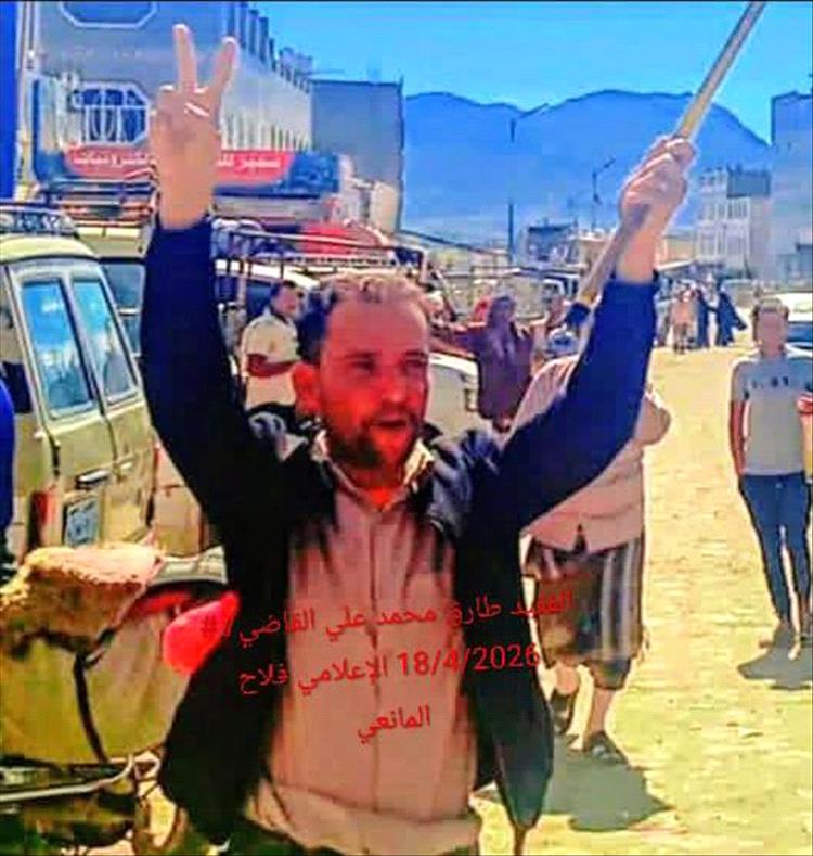 كيف طرقت ابواب الحزن لدينا مجددا يا طارق .. رثاء وتعزية لروح الفقيد طارق محمد علي السعيدي