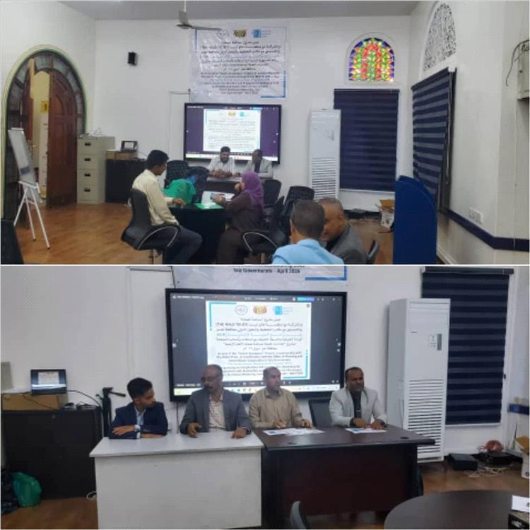 افتتاح ورشة تنسيقية لمشروع مساعدة ضحايا الألغام في تعز