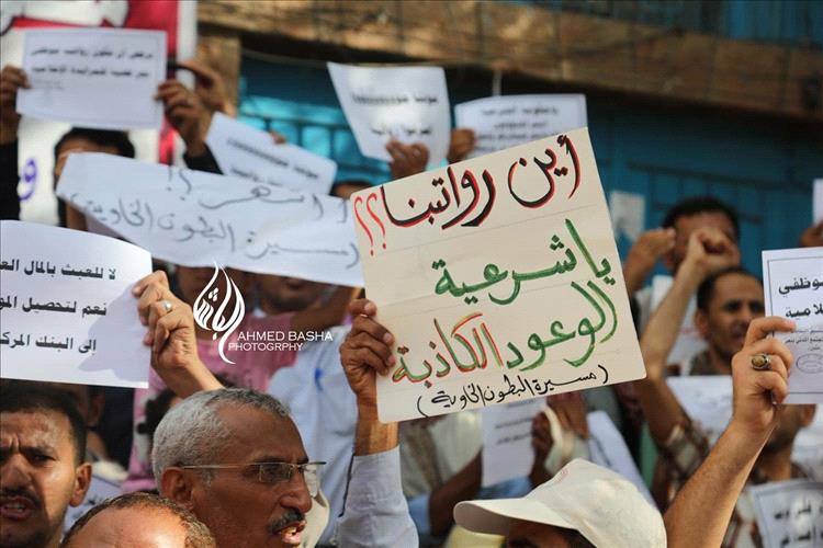 حين تتأخر الرواتب وترتفع الأسعار.. كيف يُسحق الموظف بين الوقود والغذاء في عدن؟