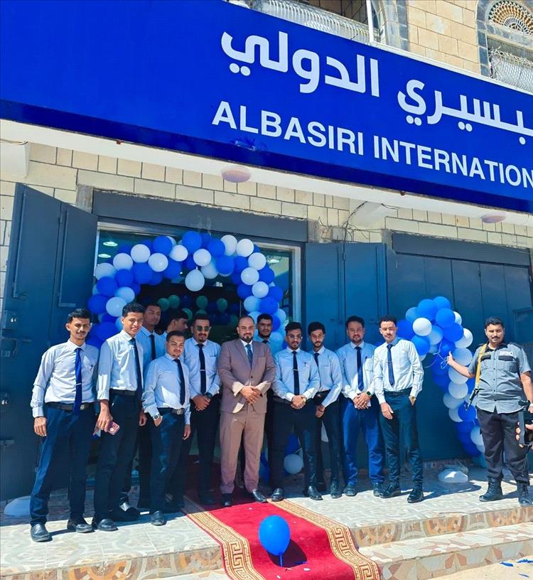افتتاح فرع بنك البسيري في عتق خطوة جديدة لتعزيز الاقتصاد في شبوة وتحفيز الاستثمار
