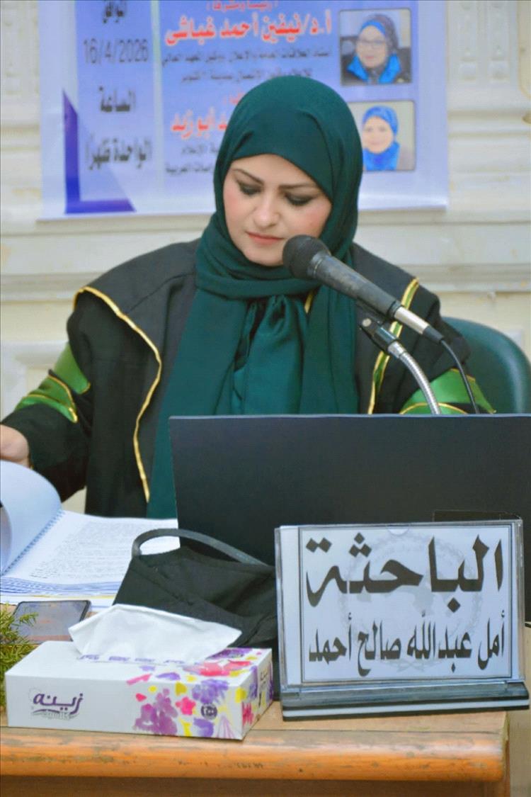 نورا الجروي تهنئ الإعلامية أمل الشرامي بنيلها درجة الماجستير بامتياز من القاهرة