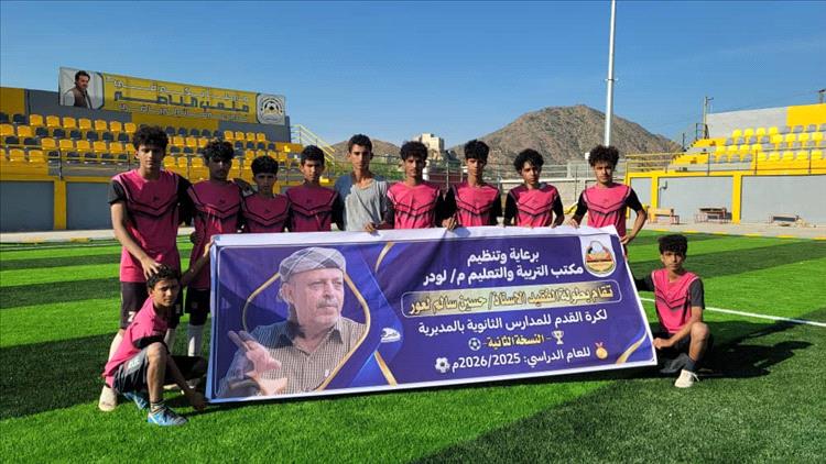 زلزال ثانوية أماجل يضرب بطولة الفقيد حسين لعور بقوة ويتوعد بانتزاع اللقب !