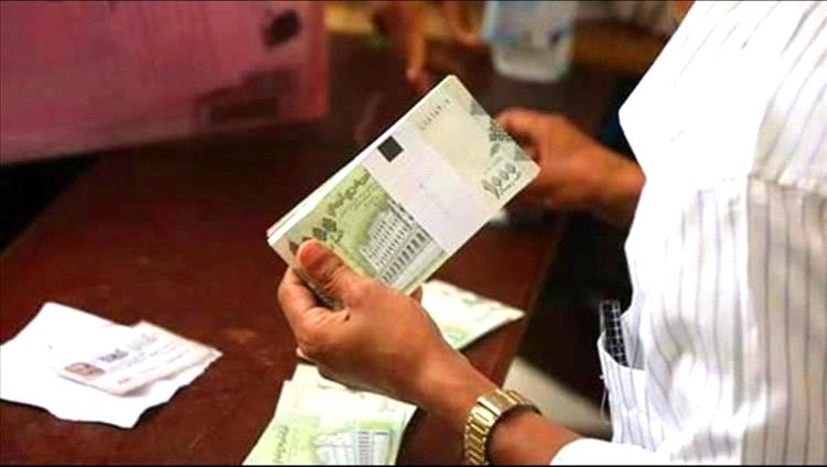 بدء صرف مرتبات وزارة الداخلية