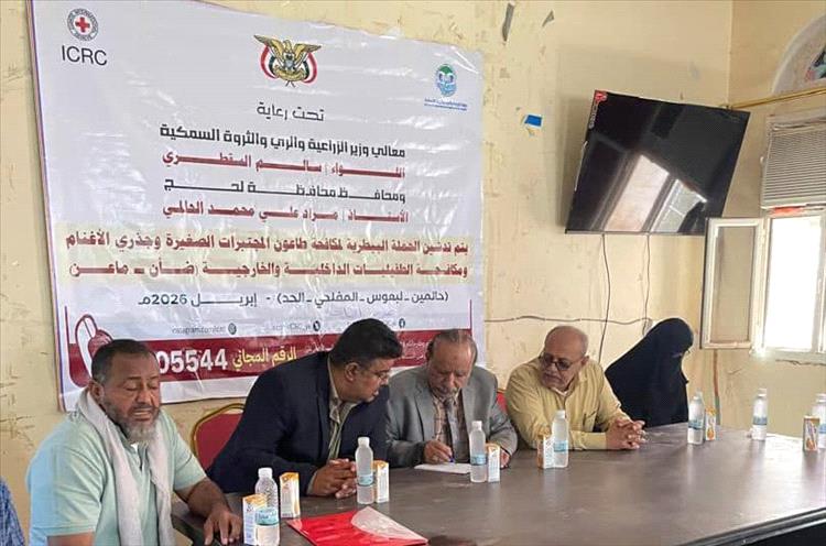 لحج تُشهر سلاح التحصين لحماية ثروتها الحيوانية من فتك الطاعون و الجدري