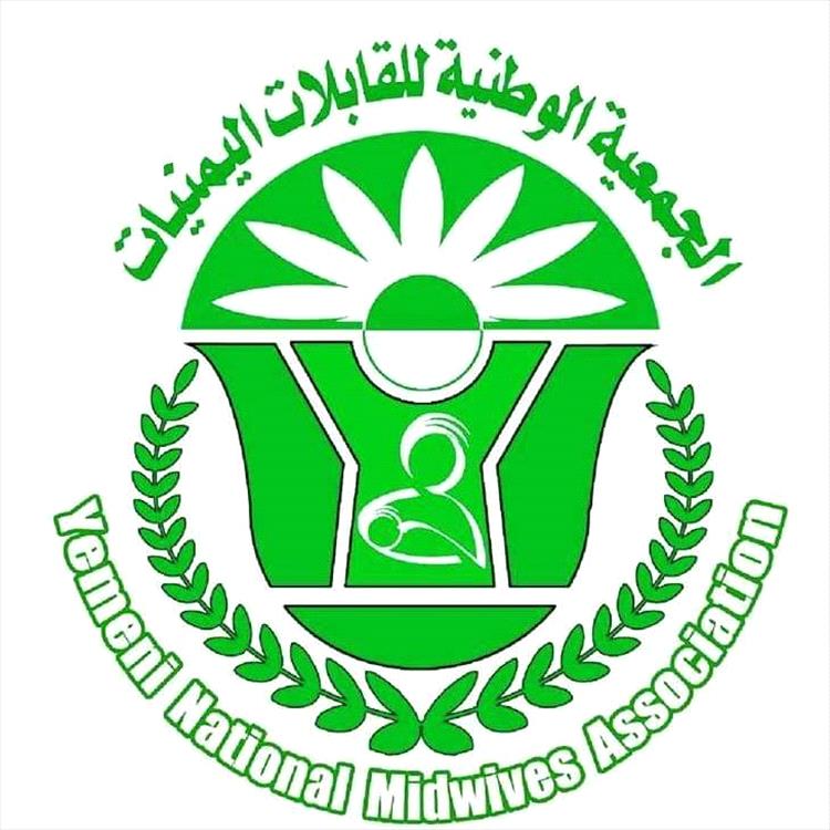 موظفة سابقة في "جمعية القابلات" تفتح صندوق الانتهاكات وتناشد إنصافها