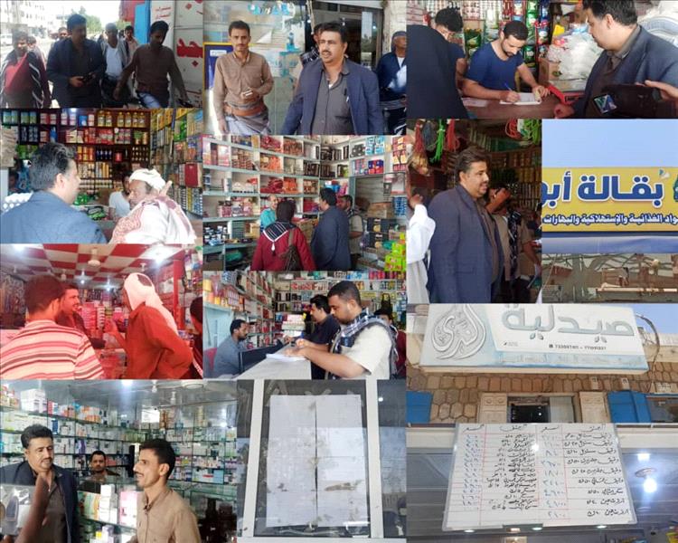 حملة رقابية مشتركة في زنجبار لضبط أسعار السلع وحماية المستهلك