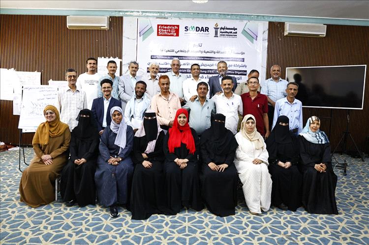 مؤسسة أوار تختتم ورشة بناء قدرات القيادات النقابية في المرجعيات القانونية لحقوق العمال بمحافظة تعز