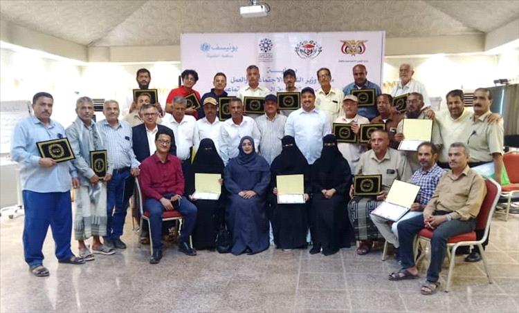 صندوق الرعاية الاجتماعية يختتم ورشة الحماية الاجتماعية الثالثة في عدن لتعزيز التحول المؤسسي