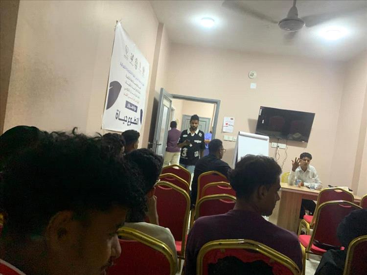 دورة تعريفية عن أهمية التطوع في خدمة المجتمع