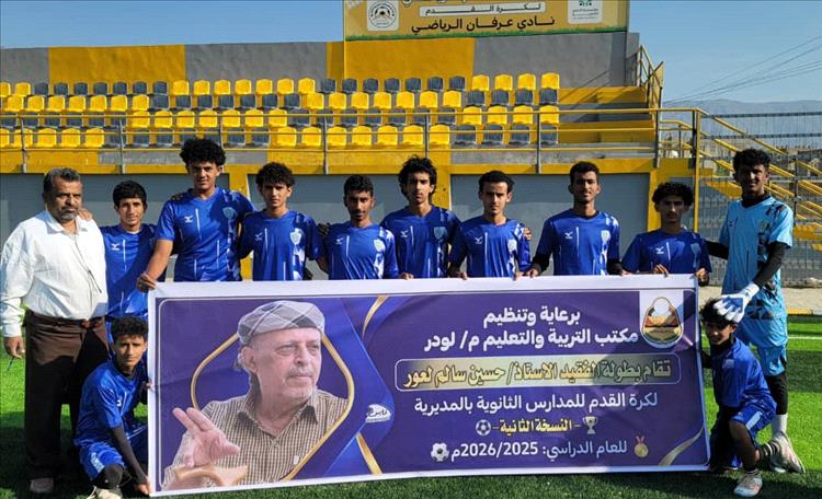 في بطولة الفقيد لعور ثانوية الحضن تلتهم العين بلارحمة وتدفن جبروتها تحت أنقاض الاهداف