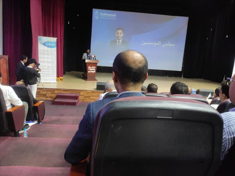 بدء فعاليات التدشين الرسمي لمؤسسة حضرموت للطب الاتصالي