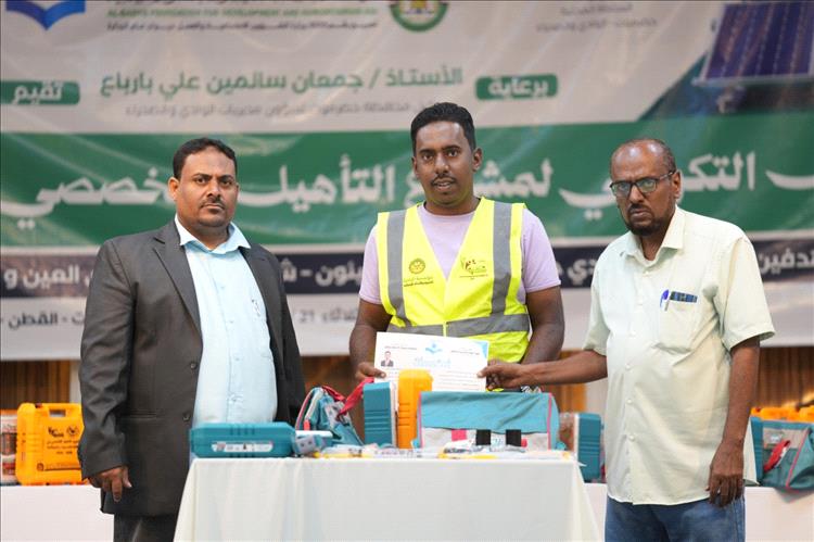 سيئون.. البادية تحتفي بتخريج 140 شابًا متخصصًا في الطاقة الشمسية