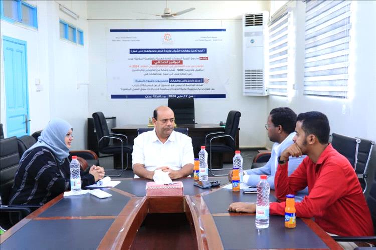 صندوق تنمية المهارات بعدن يبحث مع مبادرة الدبلوماسية الموازية تعزيز الشراكة وتمكين الشباب