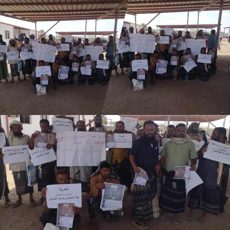 معلمو خرز ينظمون وقفة احتجاجية تضامنًا مع زميلهم المختطف حسان البصيلي