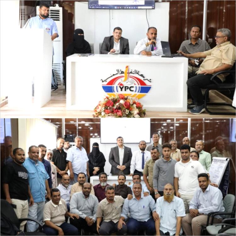 شركة النفط بساحل حضرموت تختتم دورة تدريبية في المحاسبة لغير المحاسبين