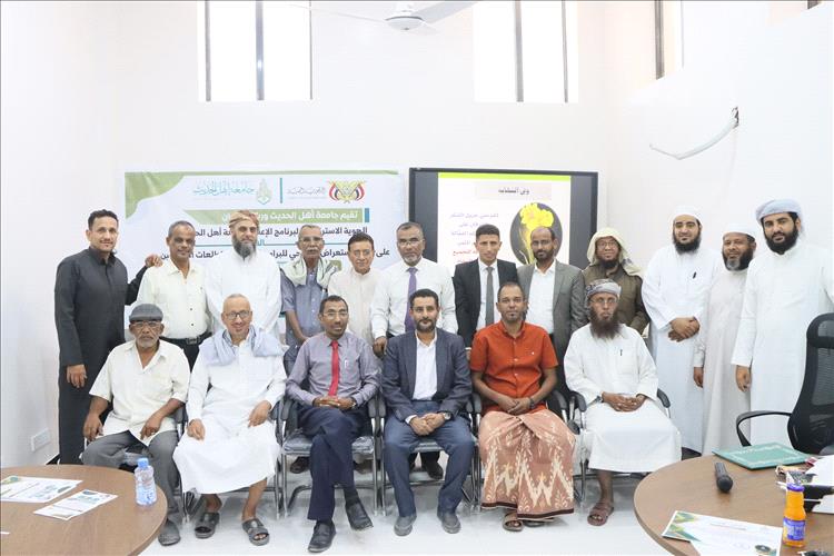 ورشة بعنوان الهوية الاستراتيجية لبرنامج الإعلام بجامعة أهل الحديث الرؤية، والرسالة، والأهداف